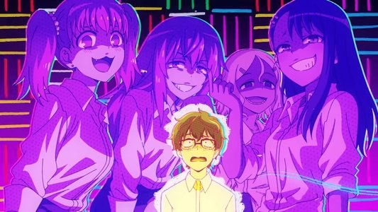 イジらないで、長瀞さん