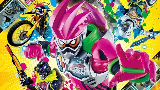 仮面ライダーエグゼイド ヴァーチャルオペレーションズ