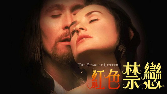 The Scarlet Letter