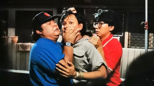 ฉลุย โครงการ 2