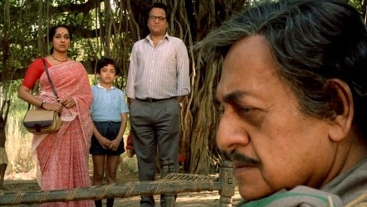 আগন্তুক
