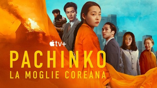 Pachinko