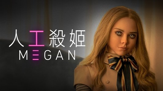 M3GAN