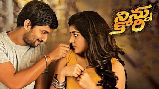నిన్ను కోరి