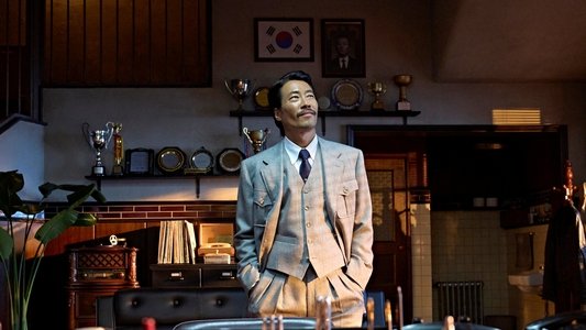 굿뉴스