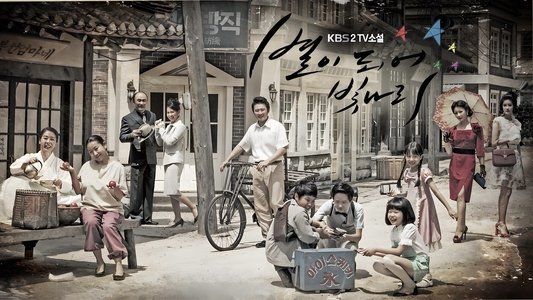 별이 되어 빛나리