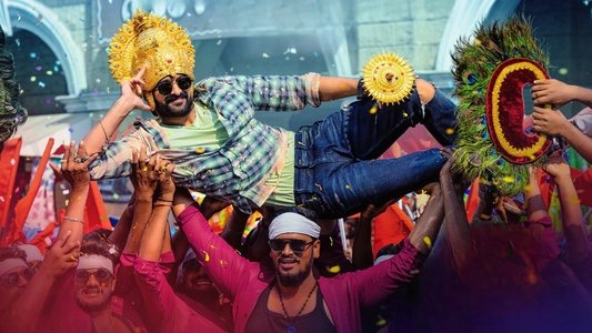 రంగబలి