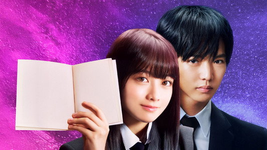 小説の神様 君としか描けない物語