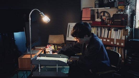 死に損なった男