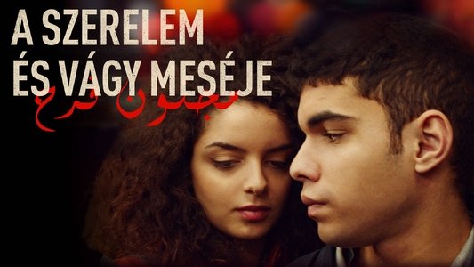 Une histoire d'amour et de désir