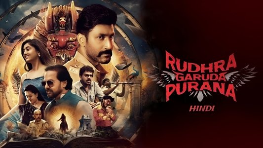 Rudra Garuda Purana