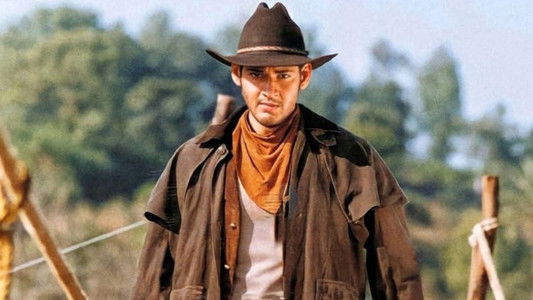 టక్కరి దొంగ