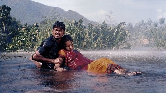 கில்லி