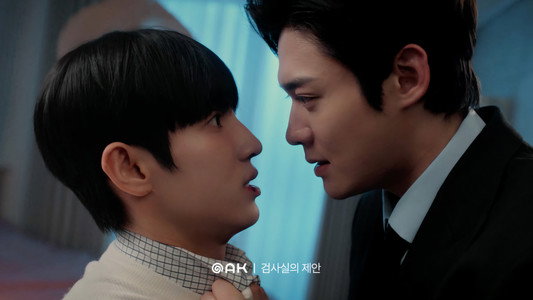 검사실의 제안