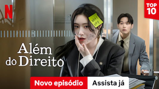 에스콰이어: 변호사를 꿈꾸는 변호사들