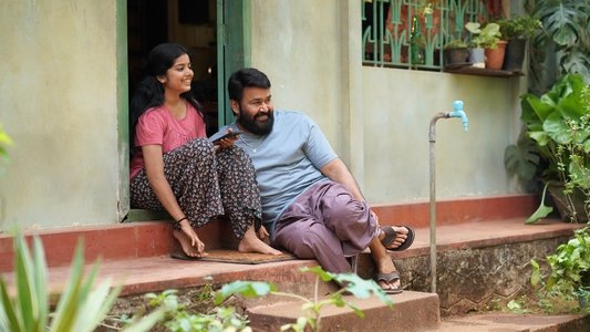 തുടരും