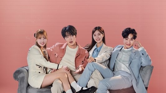 나쁜 기억 지우개