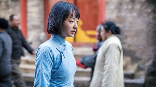 白鹿原