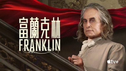 Franklin