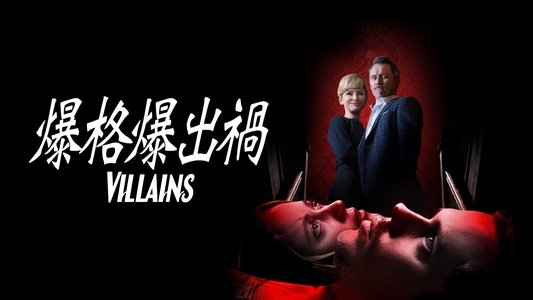 Villains