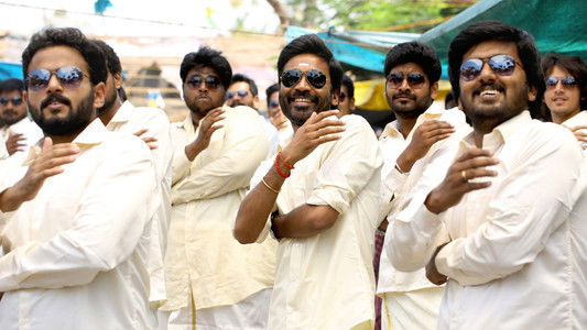 வேலையில்லா பட்டதாரி 2