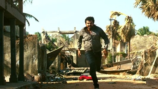 நான் மகான் அல்ல