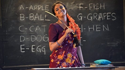 దసరా