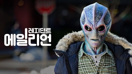 Resident Alien