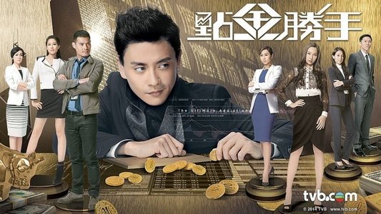 點金勝手