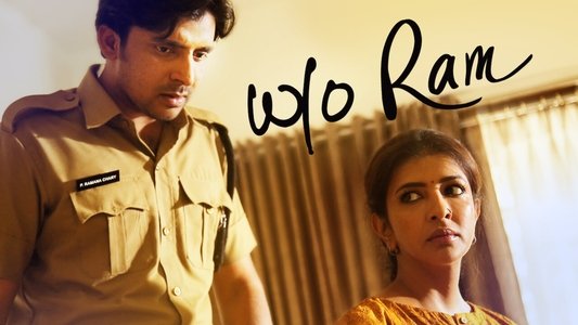 W/O రామ్