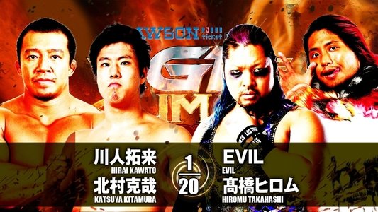 NJPW G1 Climax 27: Day 9