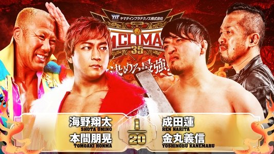 NJPW G1 Climax 35: Day 5