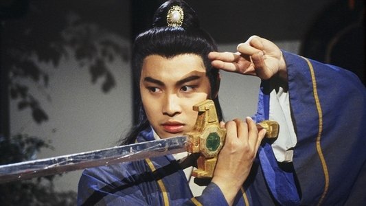 尋龍劍俠賴布衣