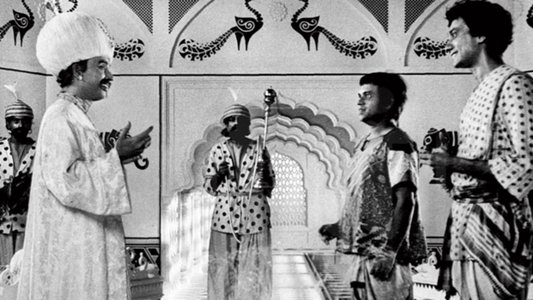 গুপী গাইন বাঘা বাইন