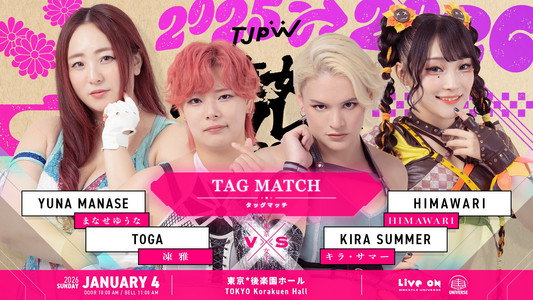 東京女子プロレス'26