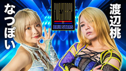 STARDOM 5★STAR GP 2022岡山大会
