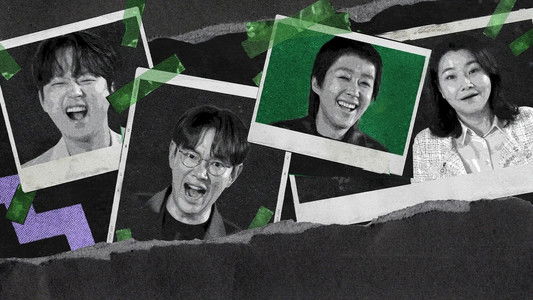 한 끗 차이: 사이코멘터리