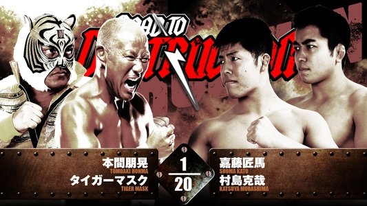 NJPW Road to Destruction 2024: Day 4