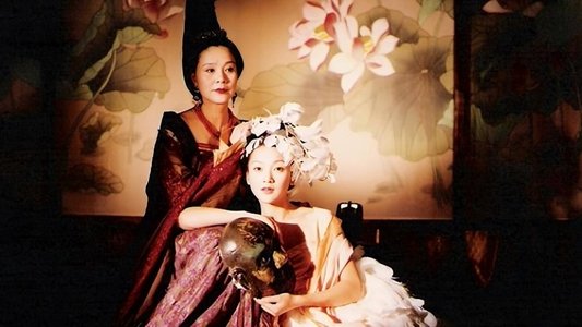 大明宫词