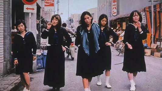 恐怖女子高校　暴行リンチ教室