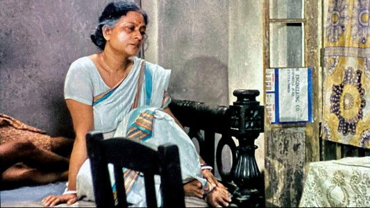 একদিন প্রতিদিন