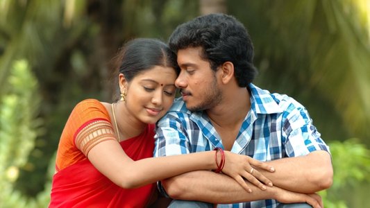 எம் மகன்