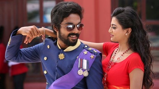கடவுள் இருக்கான் குமாரு