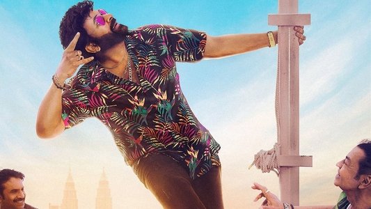 వాల్తేరు వీరయ్య