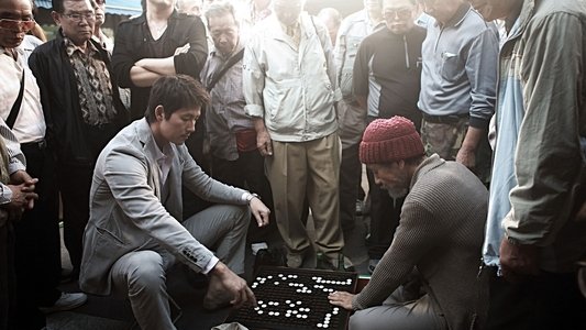 신의 한 수