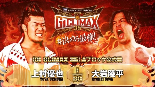 NJPW G1 Climax 35: Day 13