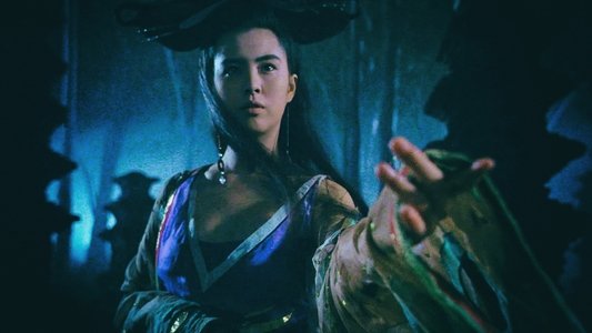 倩女幽魂