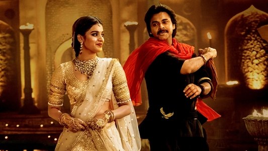 హరి హర వీర మల్లు : భాగం 1 - Sword vs Spirit