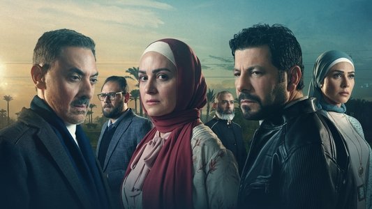 ظُلم المصطبة