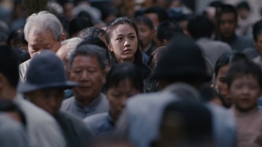 色‧戒